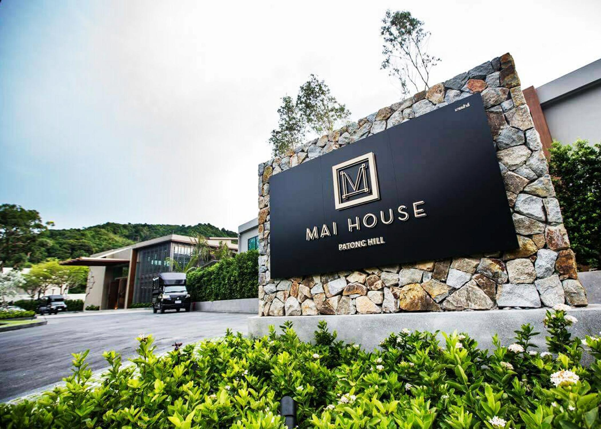芭东山丘迈家酒店【SHA Extra Plus】 Patong 外观 照片 Mai House